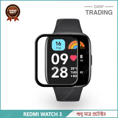 Redmi Watch 3 Active Full Coverage Plastic Screen Protector Premium Smartwatch Protection